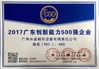 中国 Guangzhou Icesource Refrigeration Equipment Co., LTD 認証